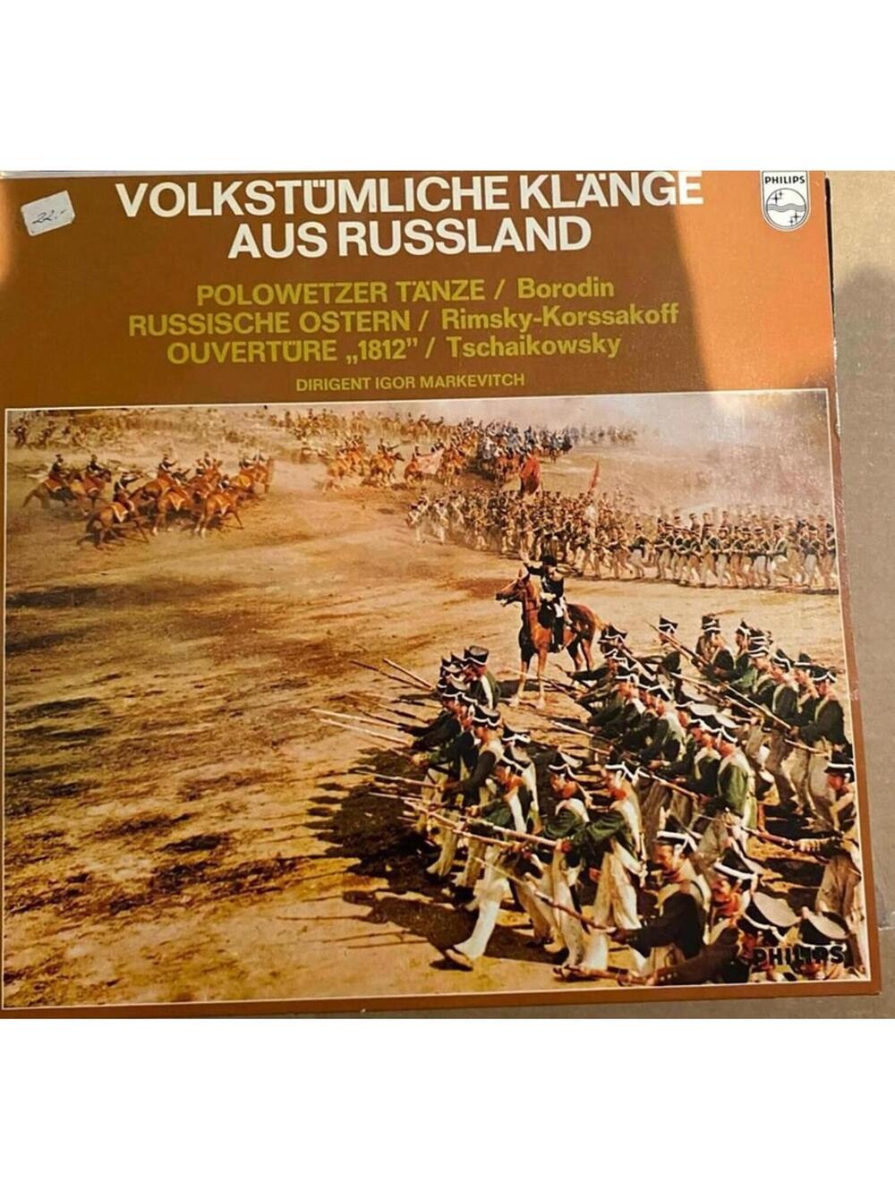 Tchaikovsky - Danses Polovtsiennes 33rpm VG+ AJ1